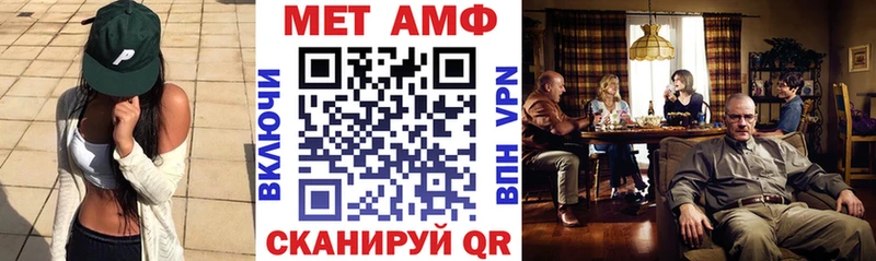 Amphetamine Premium  Балашов 
