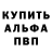 КЕТАМИН VHQ Aunt Minnie