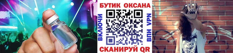 Бутират 99%  магазин продажи   Балашов 