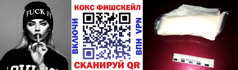 как найти закладки  Балашов  mega вход  COCAIN Fish Scale 