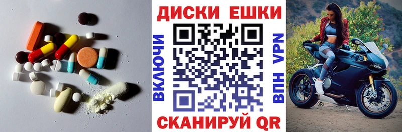 ЭКСТАЗИ Дубай  даркнет сайт  Балашов 