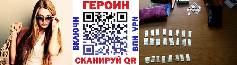 купить  цена  Балашов  ГЕРОИН афганец 