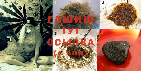 трава Балахна