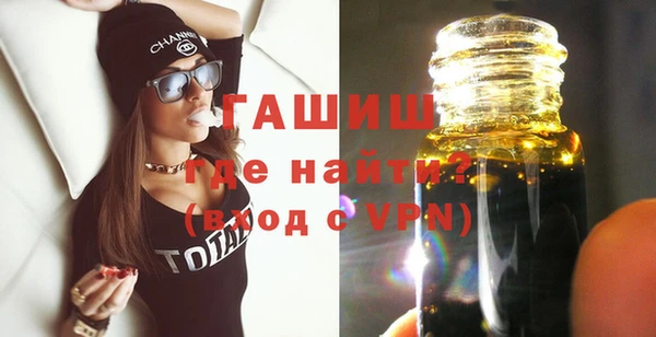 герыч Балабаново