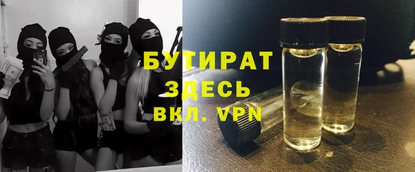 герыч Балабаново