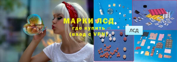 MDMA Краснослободск