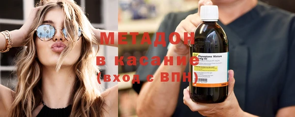 герыч Балабаново