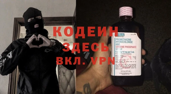 трава Балахна