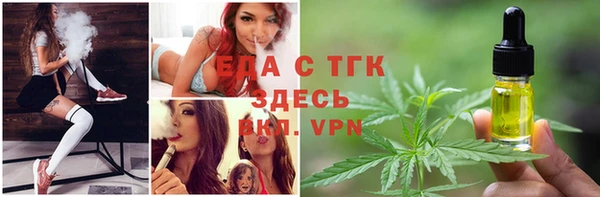 трава Балахна