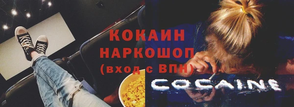 трава Балахна