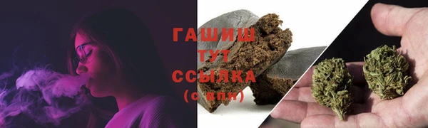 герыч Балабаново