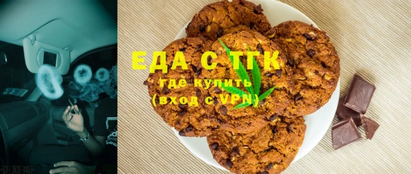 трава Балахна