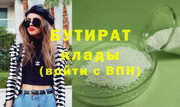 герыч Балабаново