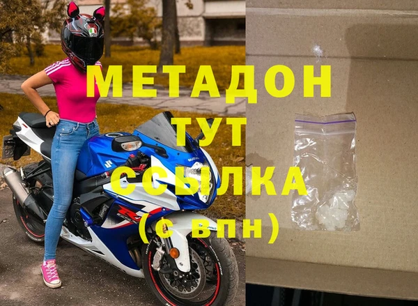 герыч Балабаново