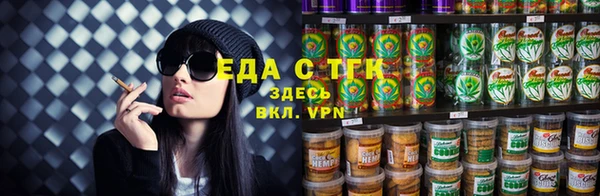 трава Балахна