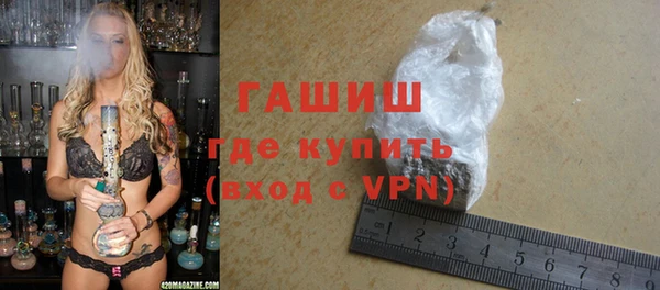 герыч Баксан