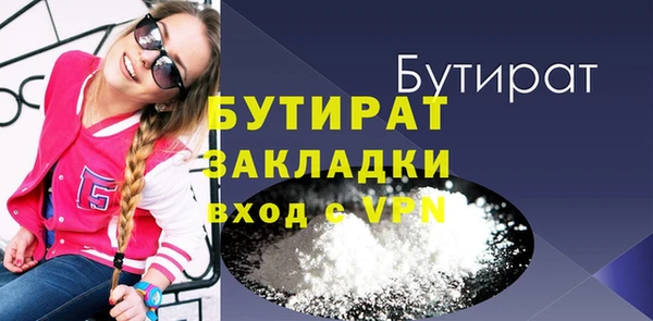 герыч Баксан
