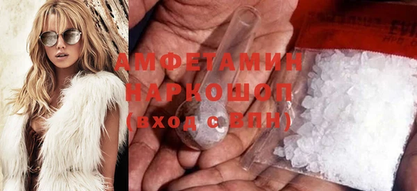 герыч Баксан