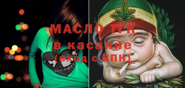 герыч Балабаново