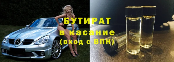 трава Балахна