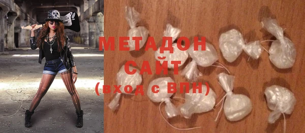 герыч Баксан