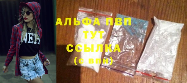 герыч Балабаново