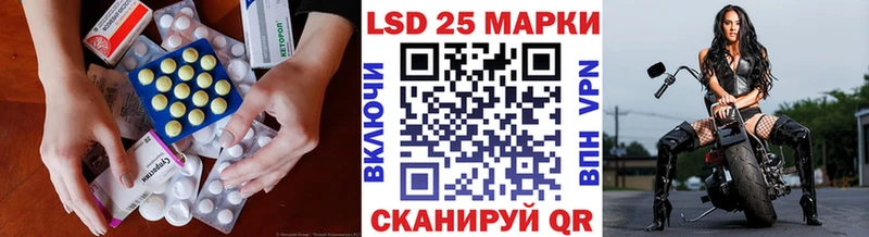 ЛСД экстази кислота  Балашов 