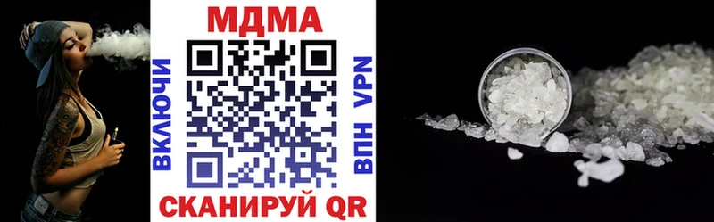 даркнет сайт  Балашов  МДМА VHQ 