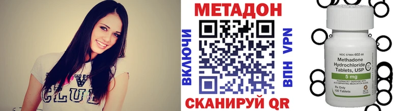 МЕТАДОН VHQ  закладка  Балашов 