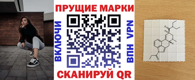 наркотики  Балашов  Марки N-bome 1,8мг 