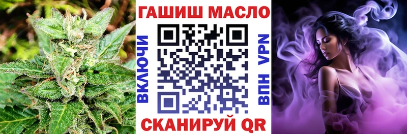 ТГК вейп с тгк это какой сайт Балашов ОМГ ОМГ ONION